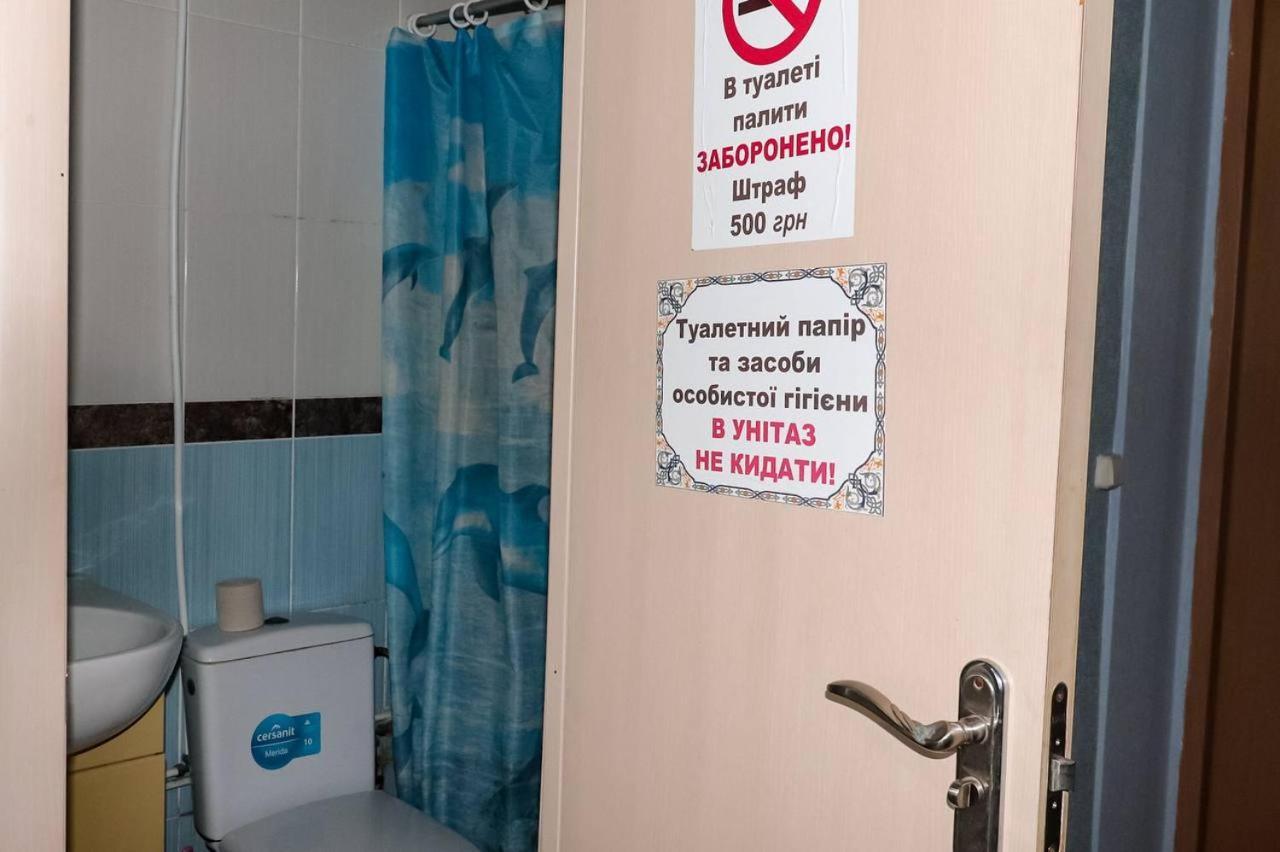 Отель Меридиан Zolotonosha Extérieur photo